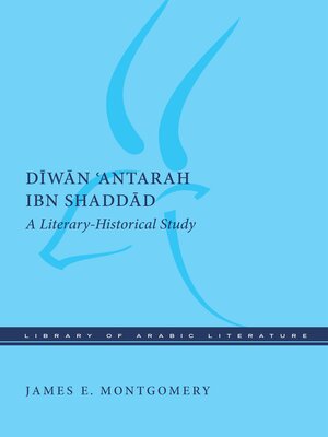 cover image of Diwan 'Antarah ibn Shaddad